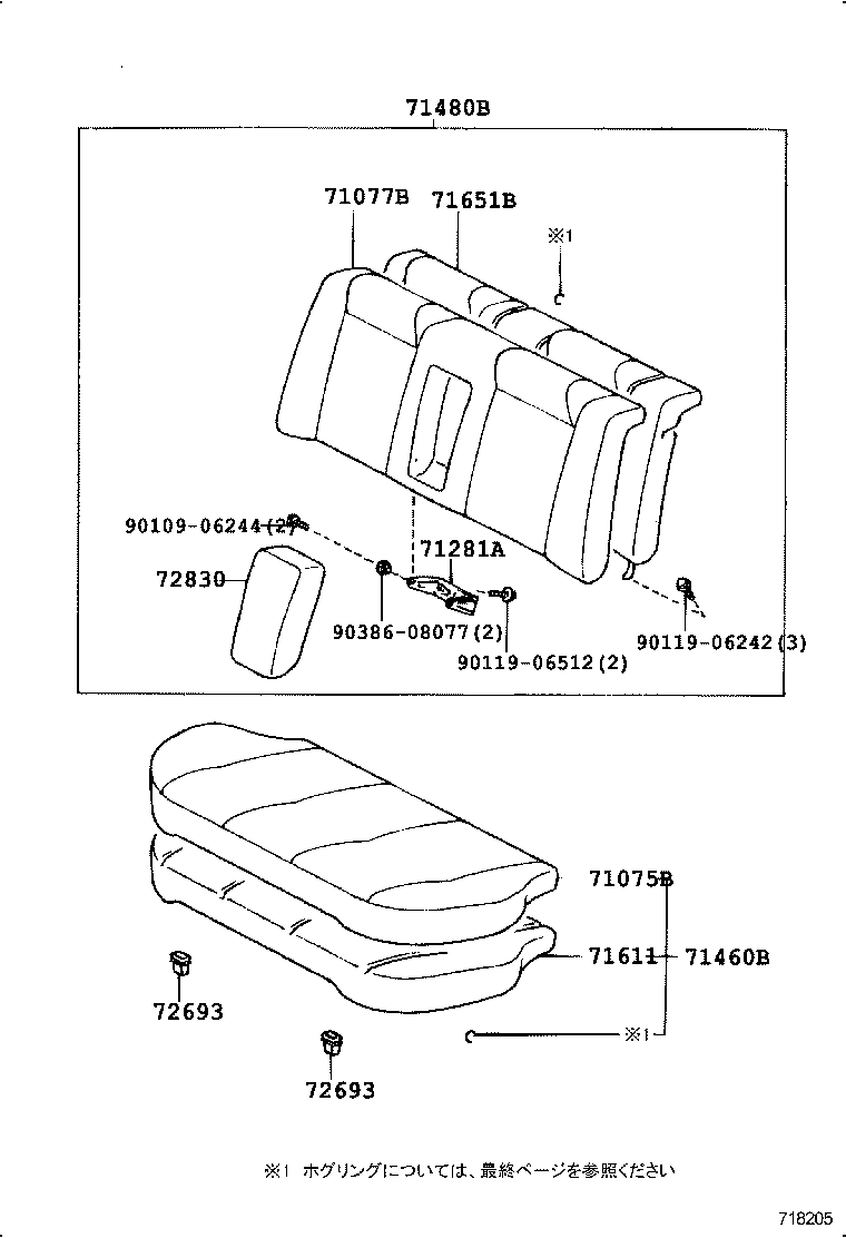 71017-12470 FRAME SUB-ASSY, REAR SEAT BACK, RH product image