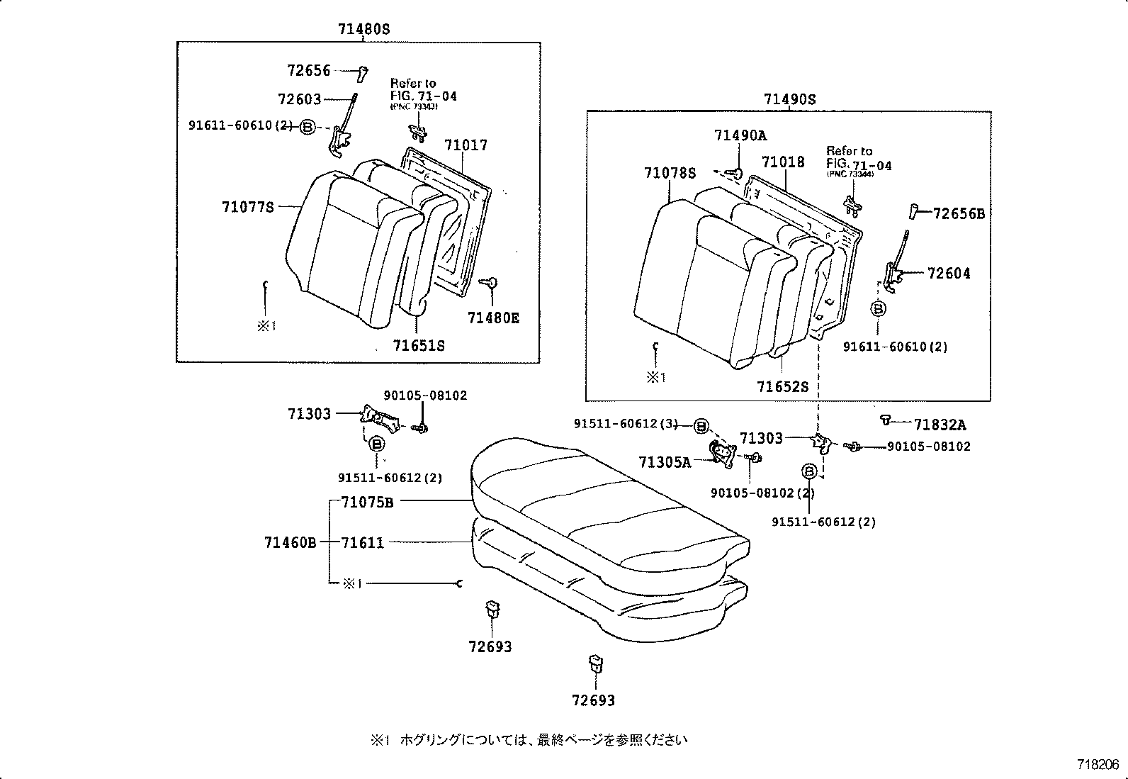 71017-12470 FRAME SUB-ASSY, REAR SEAT BACK, RH product image