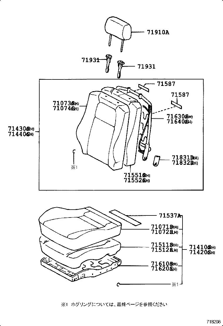 71640-12450 SPRING ASSY, FRONT SEAT BACK, LH(FOR SEPARATE TYPE) product image