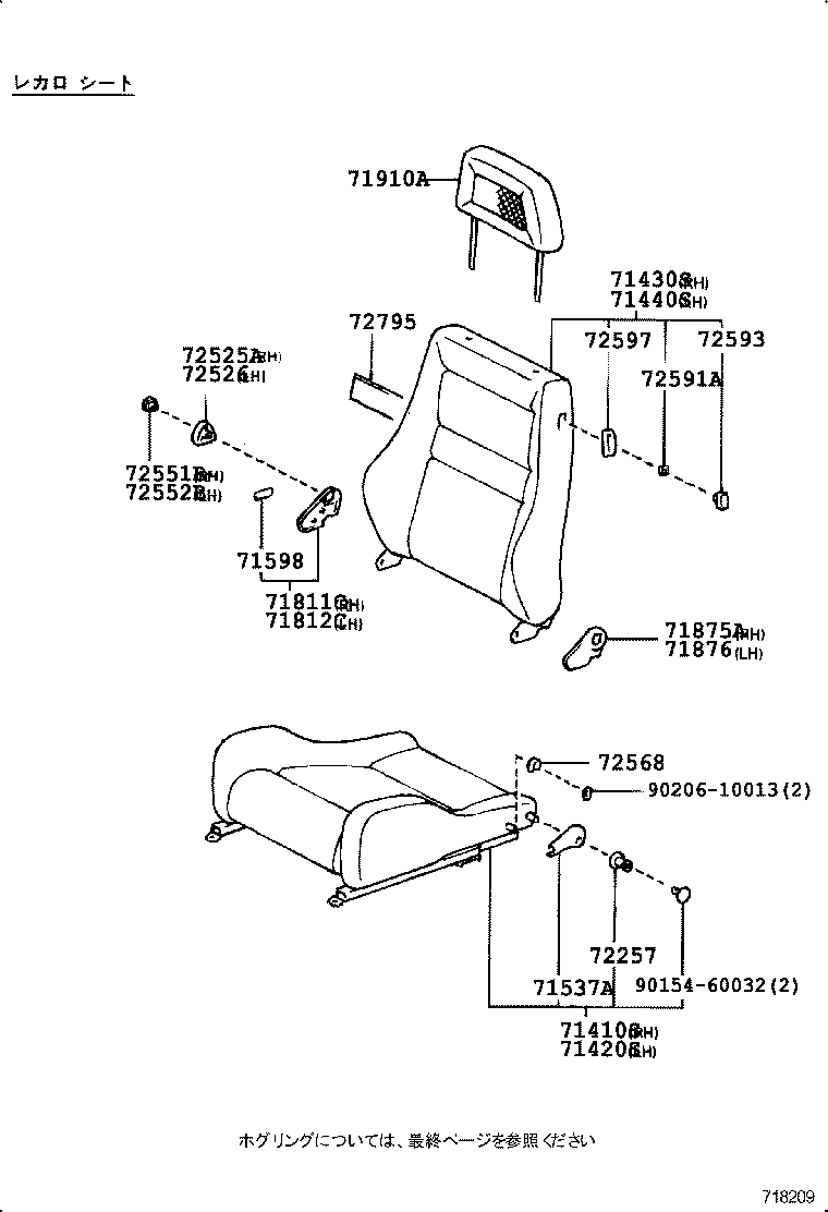 71640-12450 SPRING ASSY, FRONT SEAT BACK, LH(FOR SEPARATE TYPE) product image