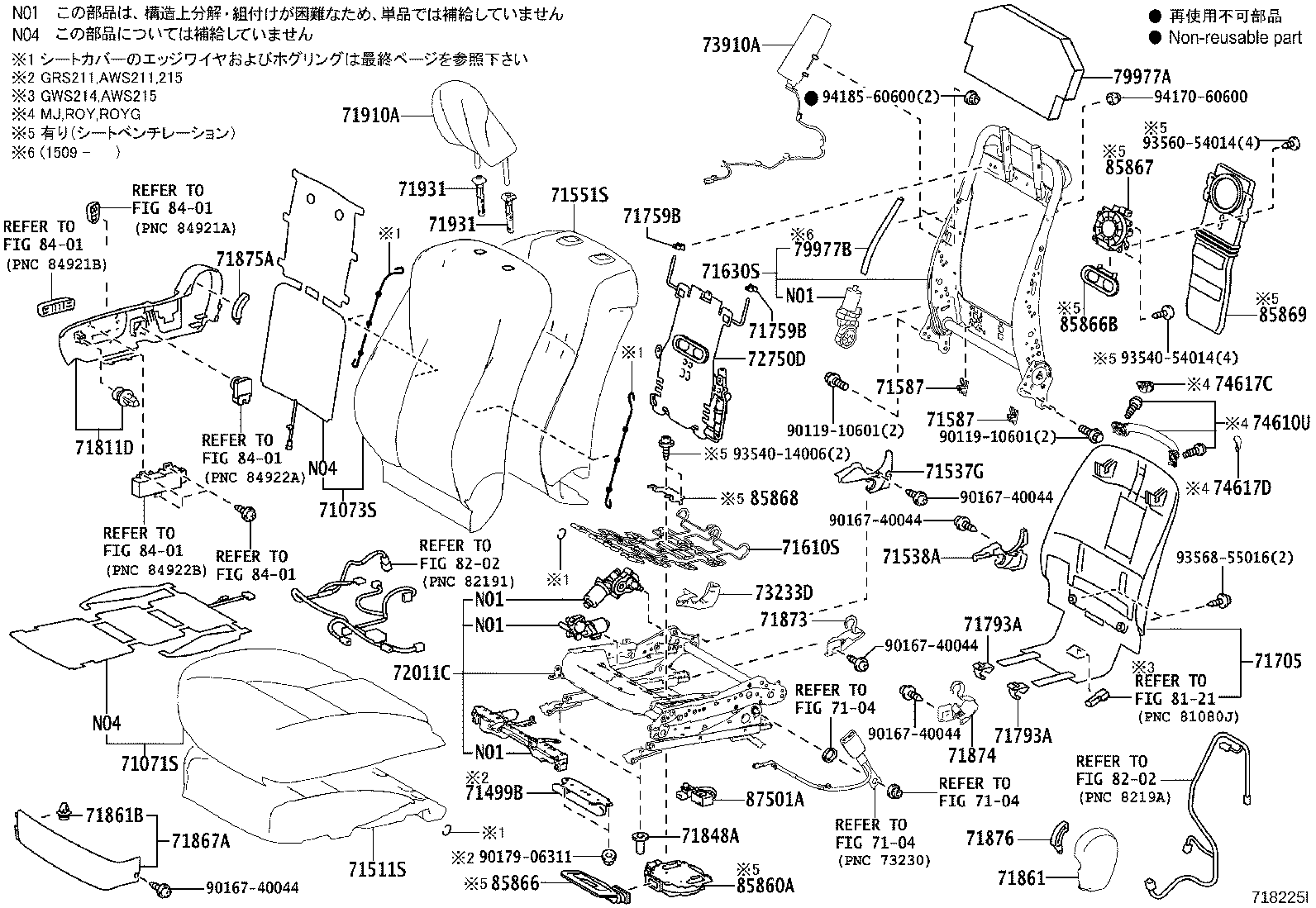 71013-30B00 SPRING ASSY, FRONT SEAT BACK, RH(FOR SEPARATE TYPE) product image