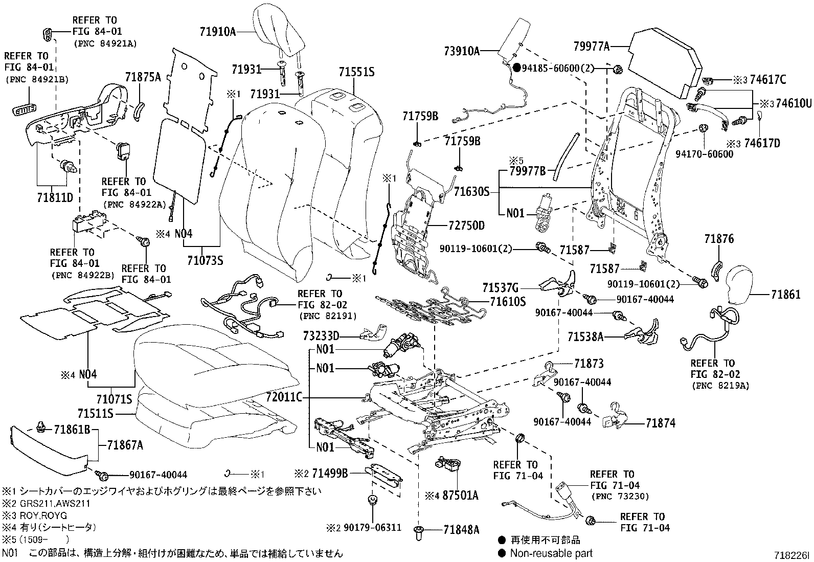 71013-30B00 SPRING ASSY, FRONT SEAT BACK, RH(FOR SEPARATE TYPE) product image
