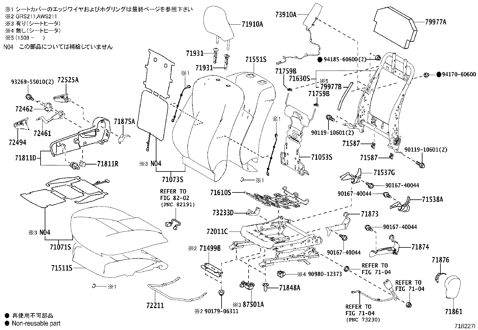 71013-30B00 SPRING ASSY, FRONT SEAT BACK, RH(FOR SEPARATE TYPE) product image