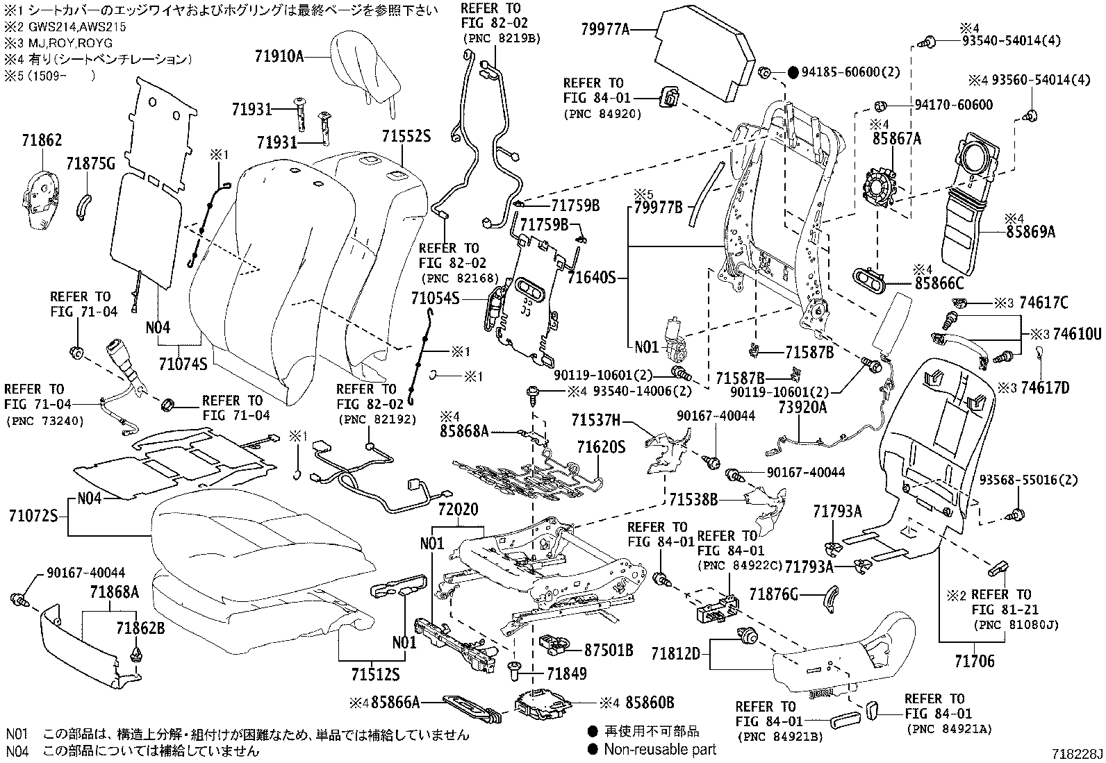 71013-30B00 SPRING ASSY, FRONT SEAT BACK, RH(FOR SEPARATE TYPE) product image