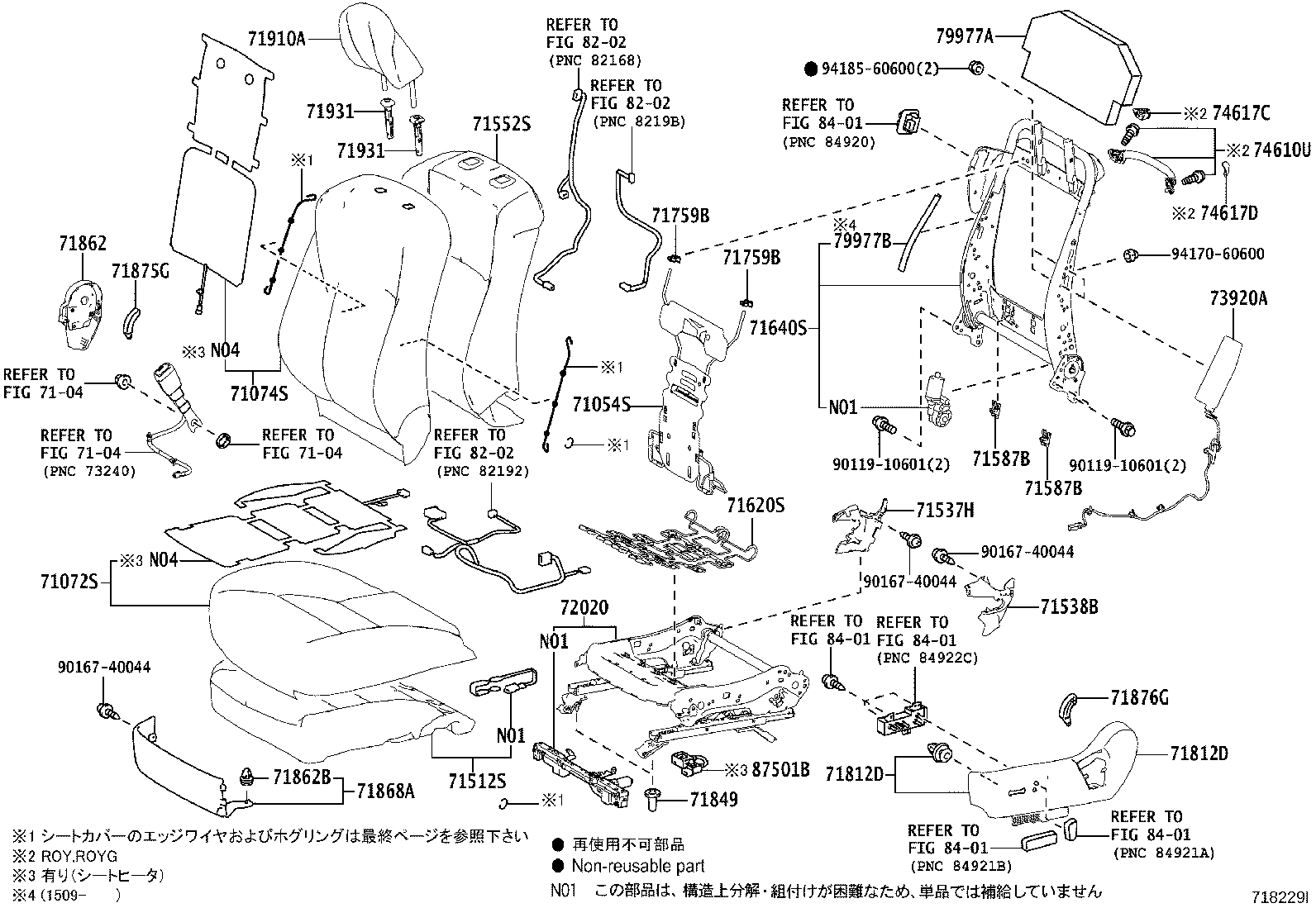 71013-30B00 SPRING ASSY, FRONT SEAT BACK, RH(FOR SEPARATE TYPE) product image