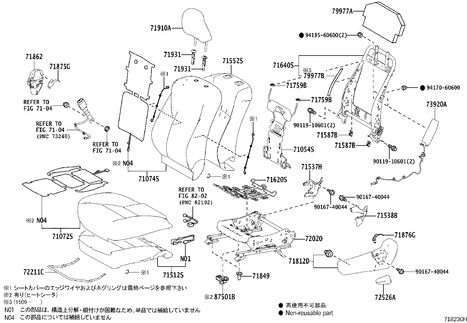 71013-30B00 SPRING ASSY, FRONT SEAT BACK, RH(FOR SEPARATE TYPE) product image