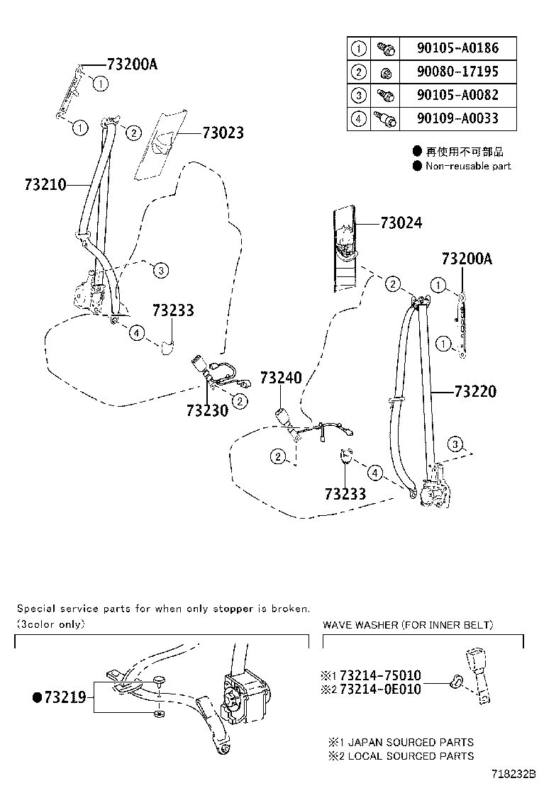 Toyota 73220-0R030-C0 BELT ASSY, FRONT SEAT OUTER, LH