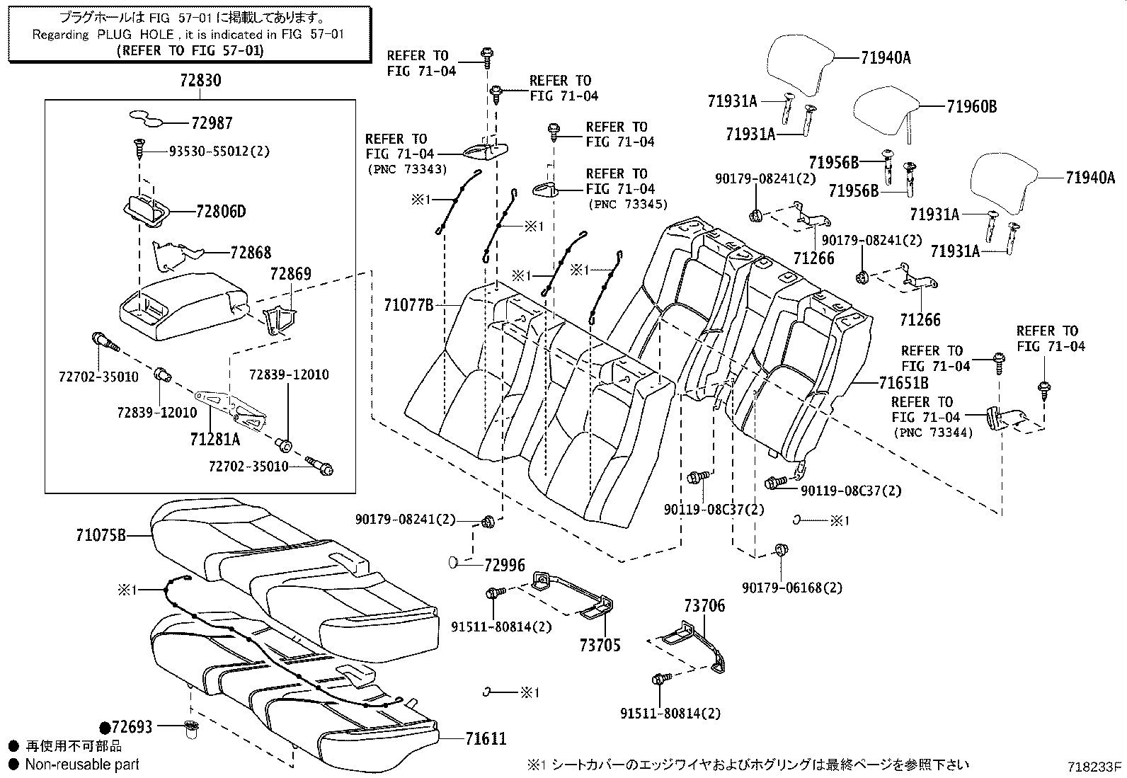 71017-30830 FRAME SUB-ASSY, REAR SEAT BACK, RH product image