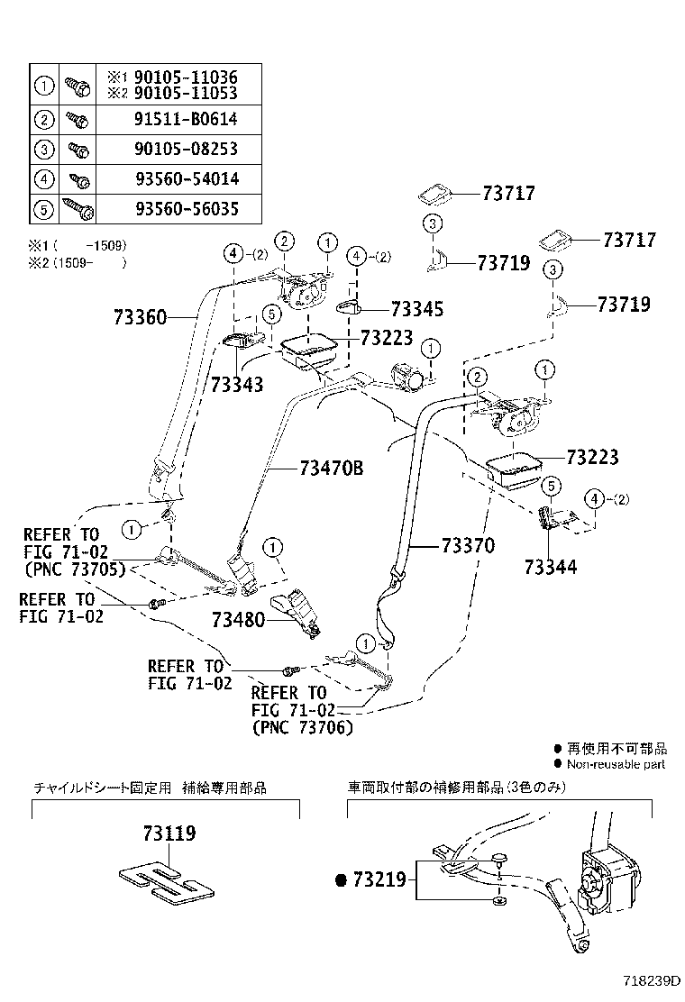 73719-30040 BRACKET, CHILD RESTRAINT SEAT TETHER ANCHOR product image