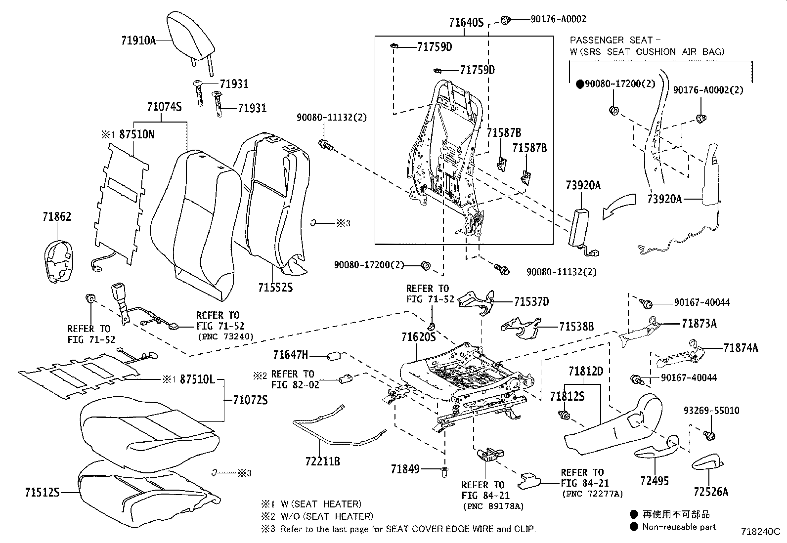 Toyota 71073-0R261-C2 COVER, FRONT SEAT BACK, RH(FOR SEPARATE TYPE)