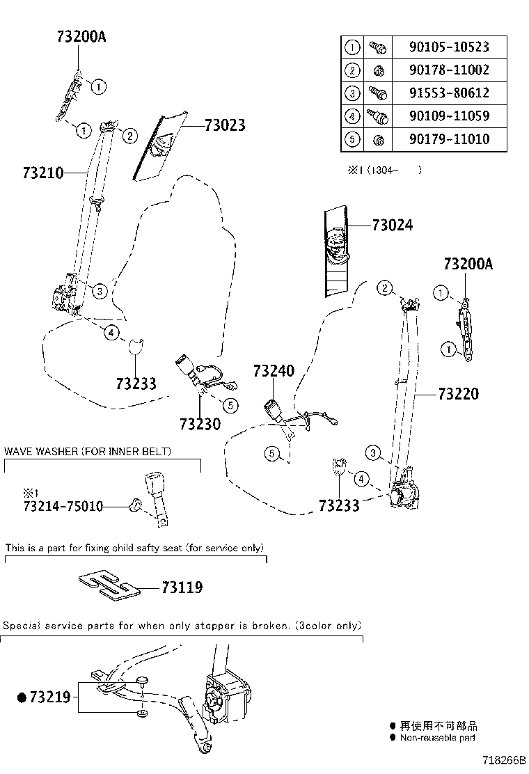 73137-42010-B0 COVER, SHOULDER BELT ANCHOR, RH product image
