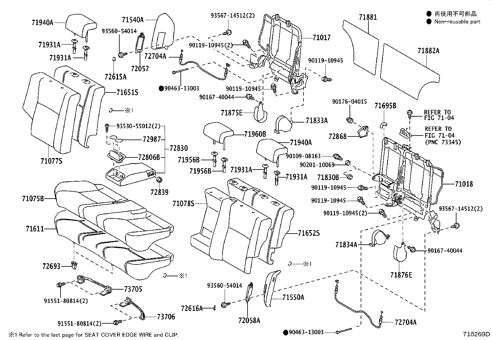 71017-22480 FRAME SUB-ASSY, REAR SEAT BACK, RH product image