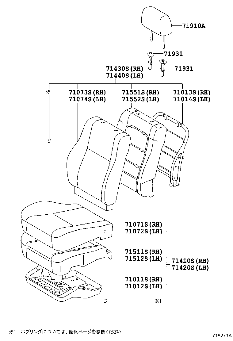 71511-21020 PAD, FRONT SEAT CUSHION, RH(FOR SEPARATE TYPE) product image