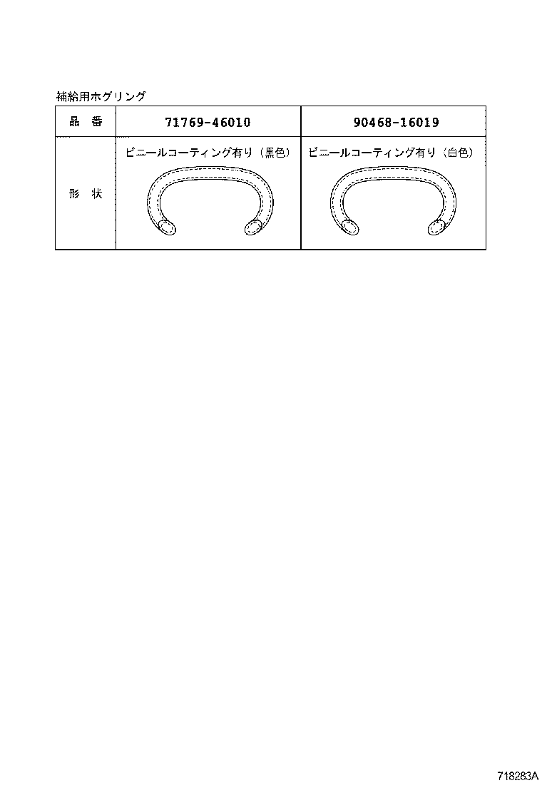71052-52010 PAD, FRONT SEAT CUSHION, LH (FOR SEPARATE TYPE) product image