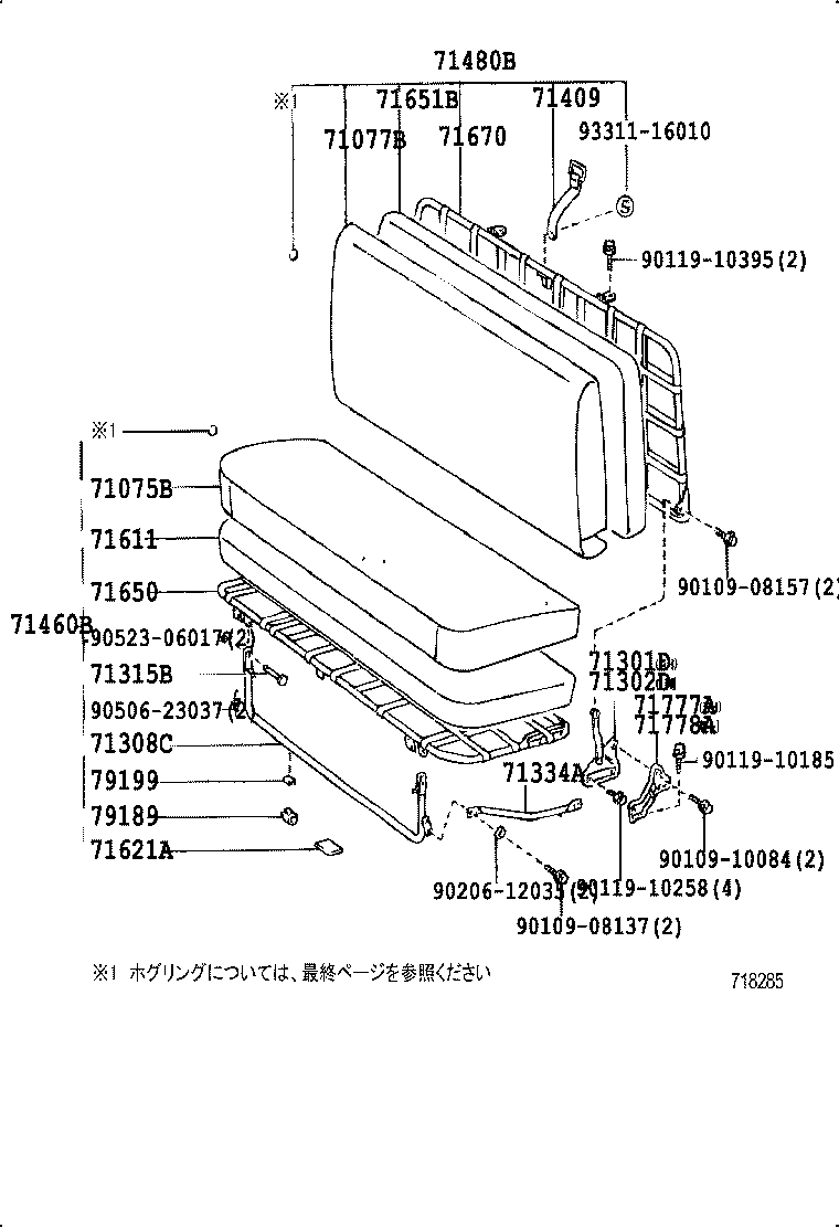 71013-37080 FRAME SUB-ASSY, FRONT SEAT BACK, RH product image