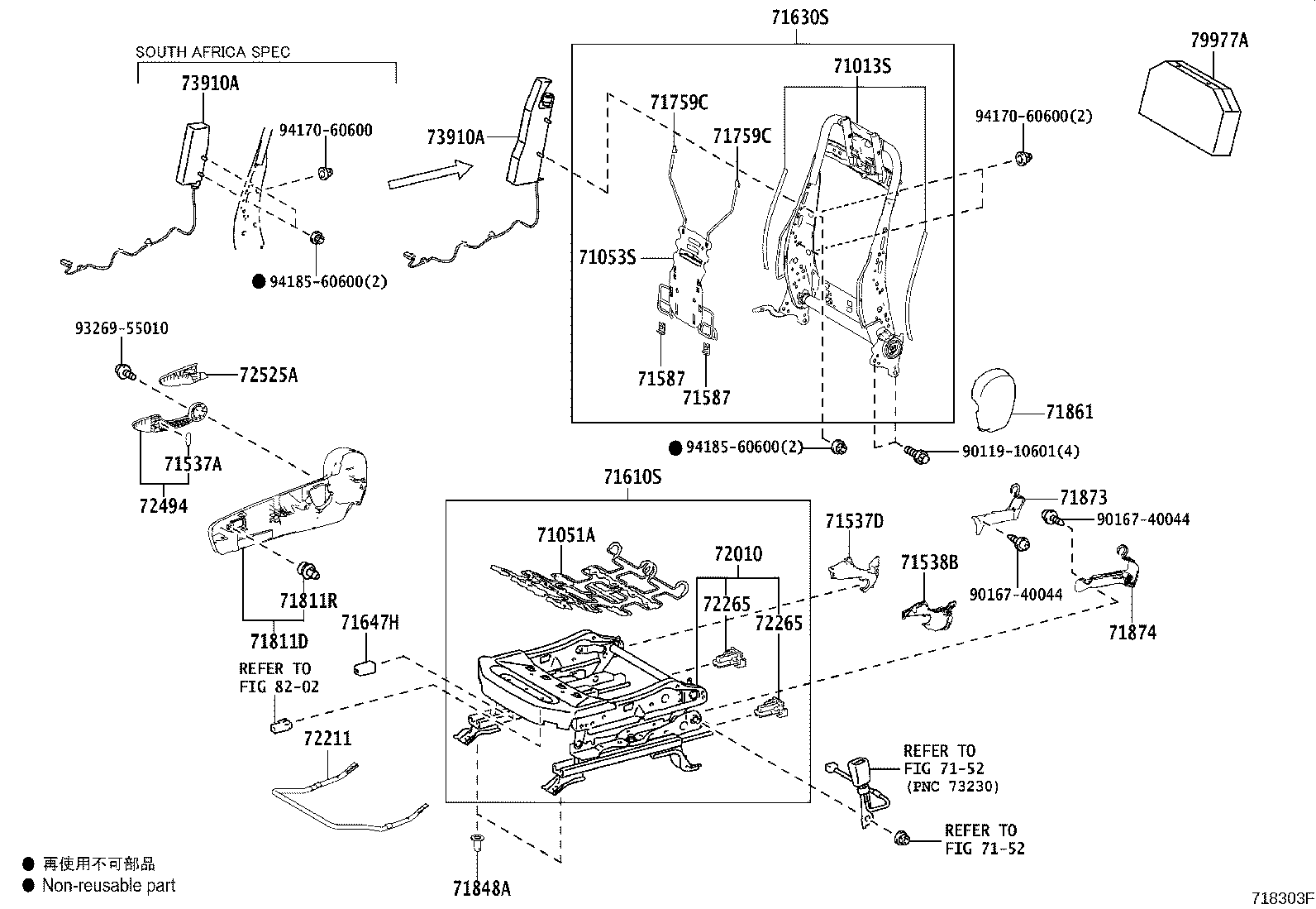 71630-42110 SPRING ASSY, FRONT SEAT BACK, RH(FOR SEPARATE TYPE) product image