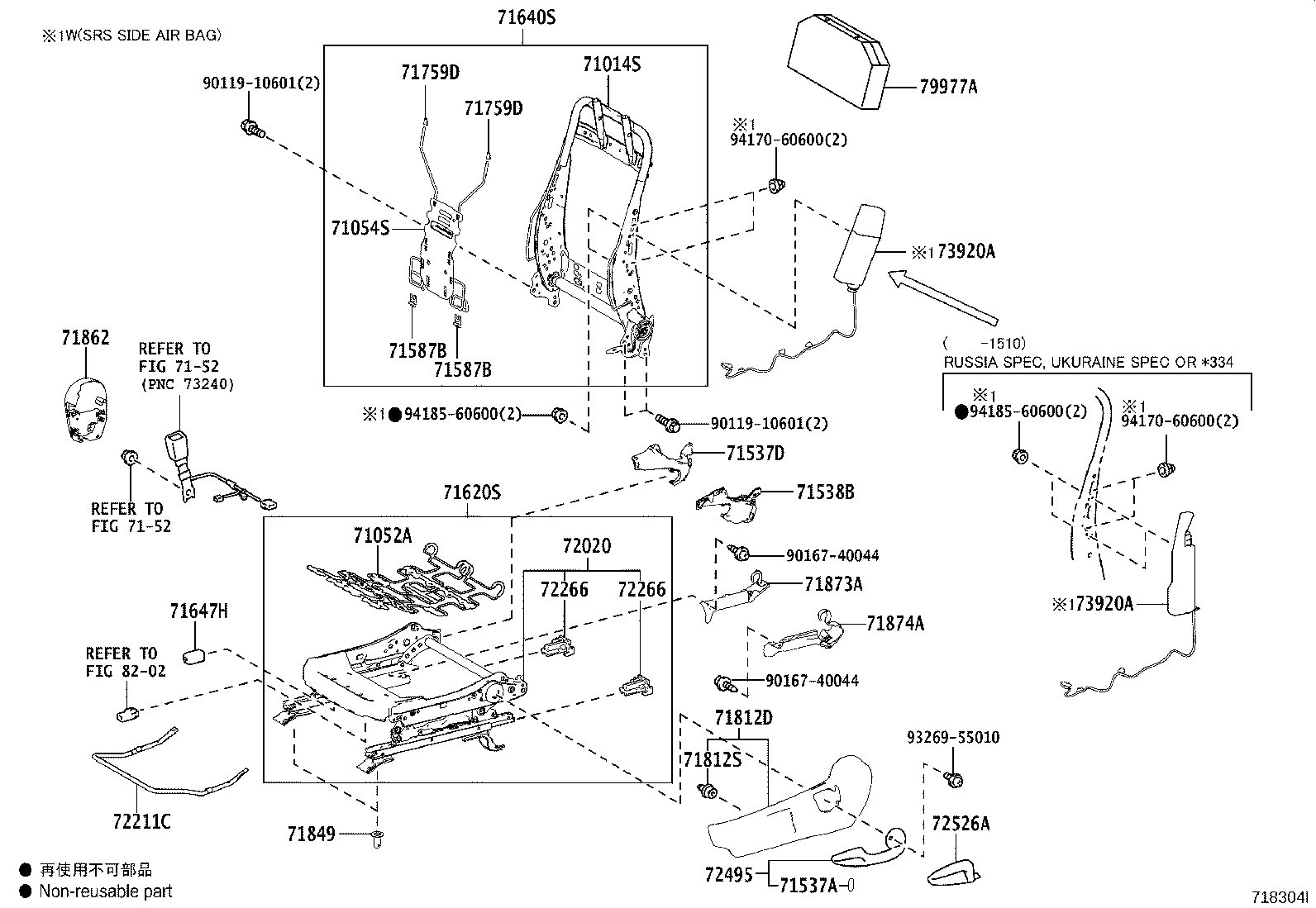 71630-42110 SPRING ASSY, FRONT SEAT BACK, RH(FOR SEPARATE TYPE) product image
