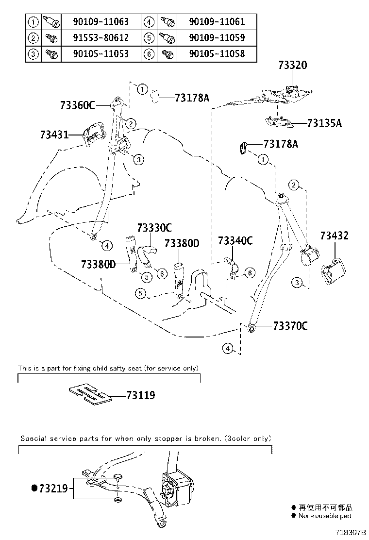 Thumbnail 2 for 73137-42010-B0