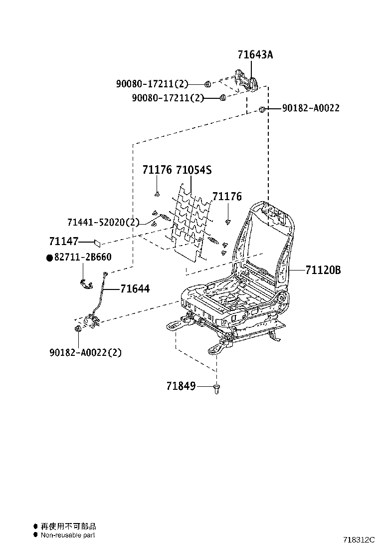 71053-02170 SPRING SUB-ASSY, FRONT SEAT BACK, RH product image