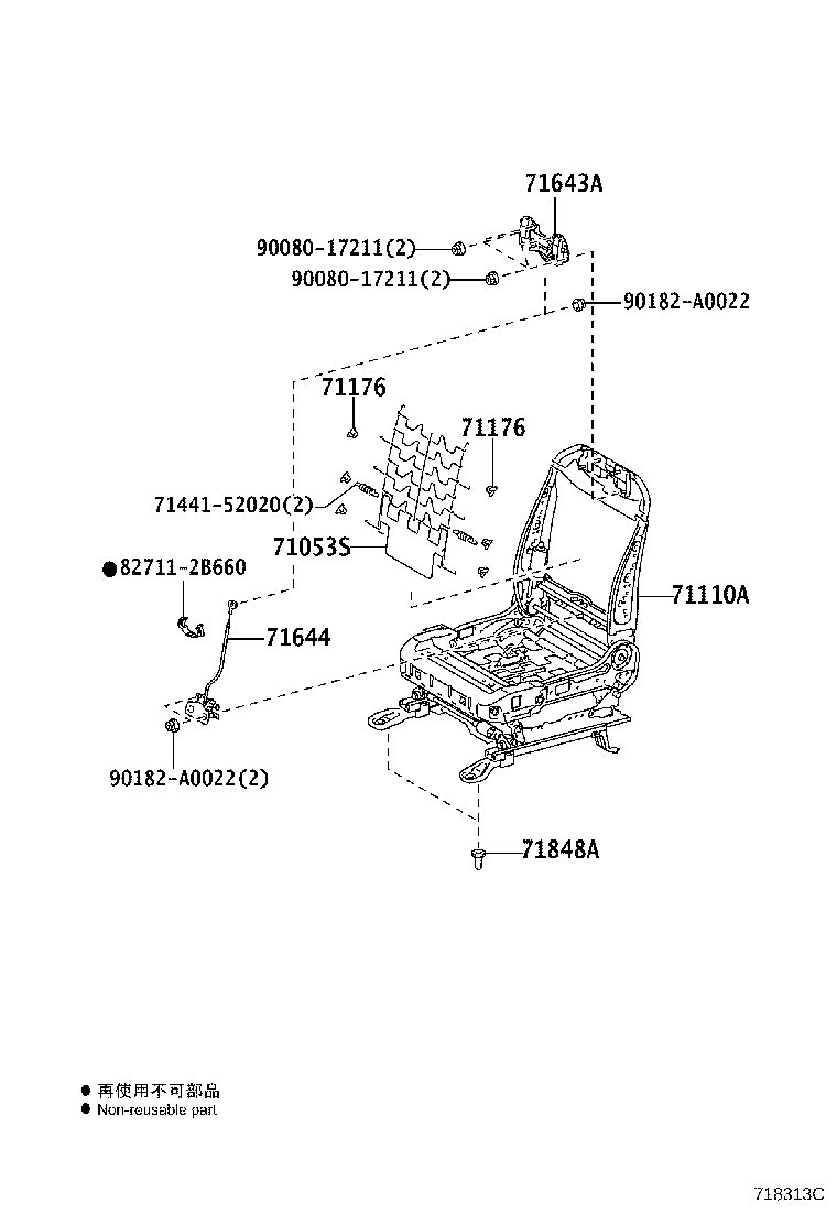 71053-02170 SPRING SUB-ASSY, FRONT SEAT BACK, RH product image