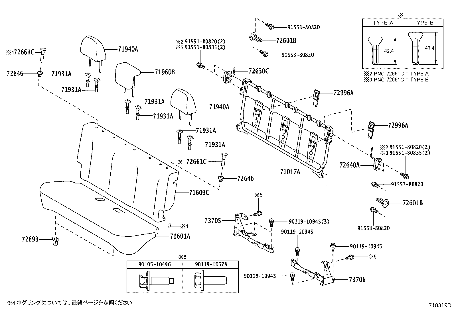 71033-52050 LEG SUB-ASSY, REAR SEAT CUSHION product image