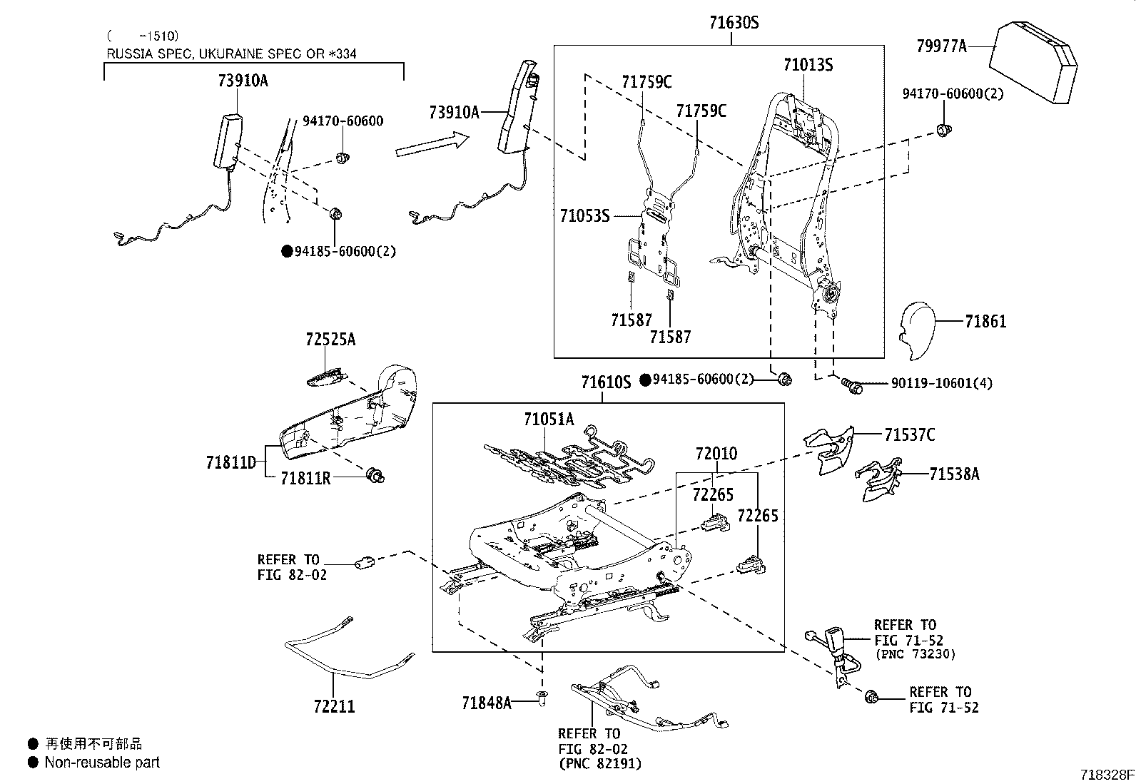 71630-42110 SPRING ASSY, FRONT SEAT BACK, RH(FOR SEPARATE TYPE) product image