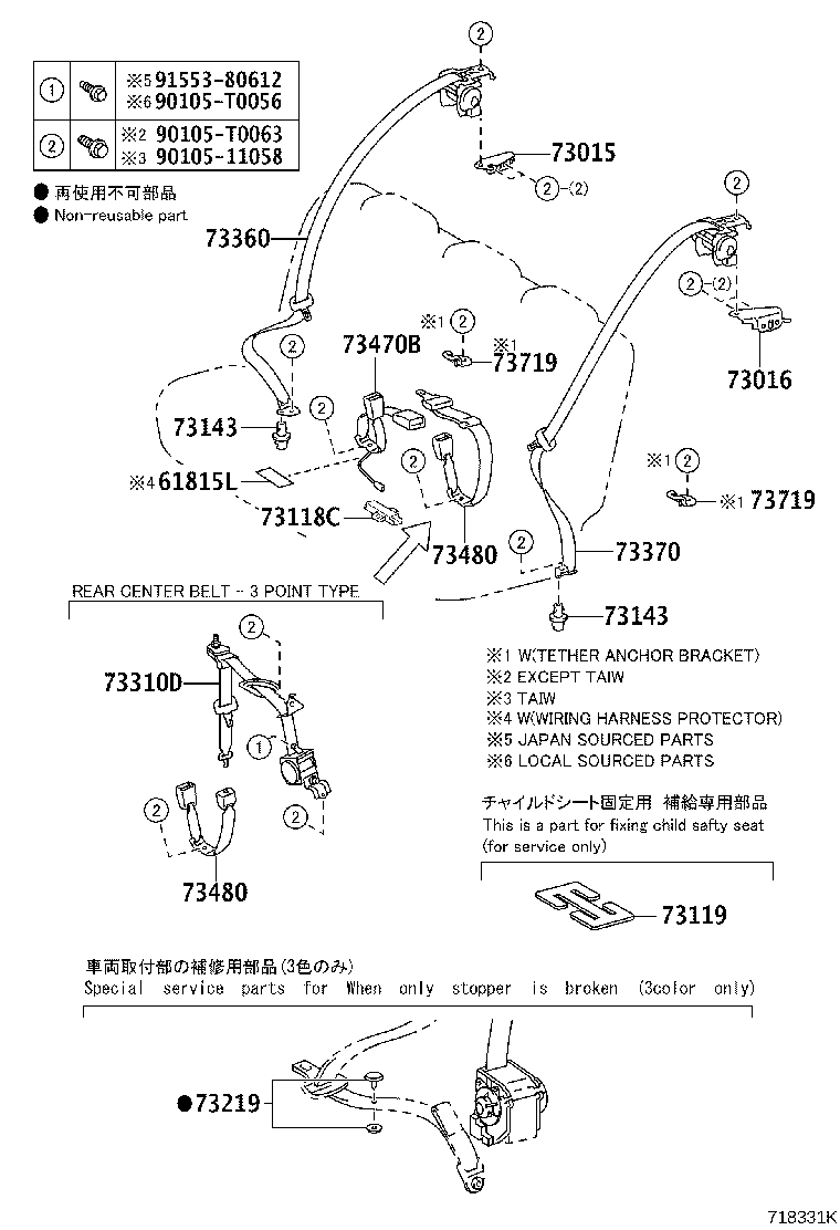 Thumbnail 2 for 73016-0D080