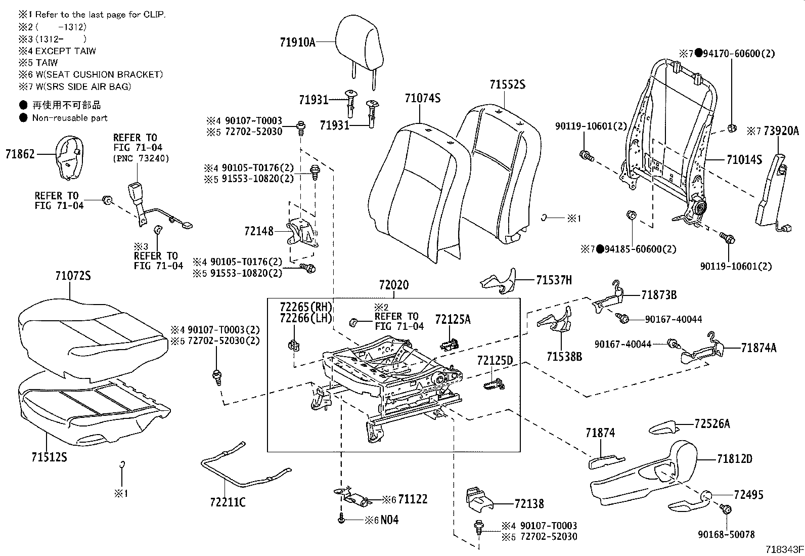 Toyota 71073-0UP10-C2 COVER, FRONT SEAT BACK, RH(FOR SEPARATE TYPE)