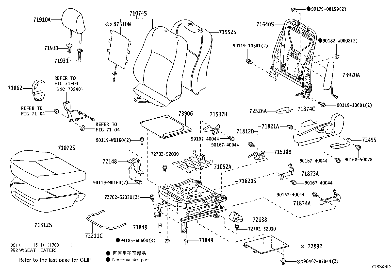 Toyota 71610-0D280 SPRING ASSY, FRONT SEAT CUSHION, RH(FOR SEPARATE TYPE)