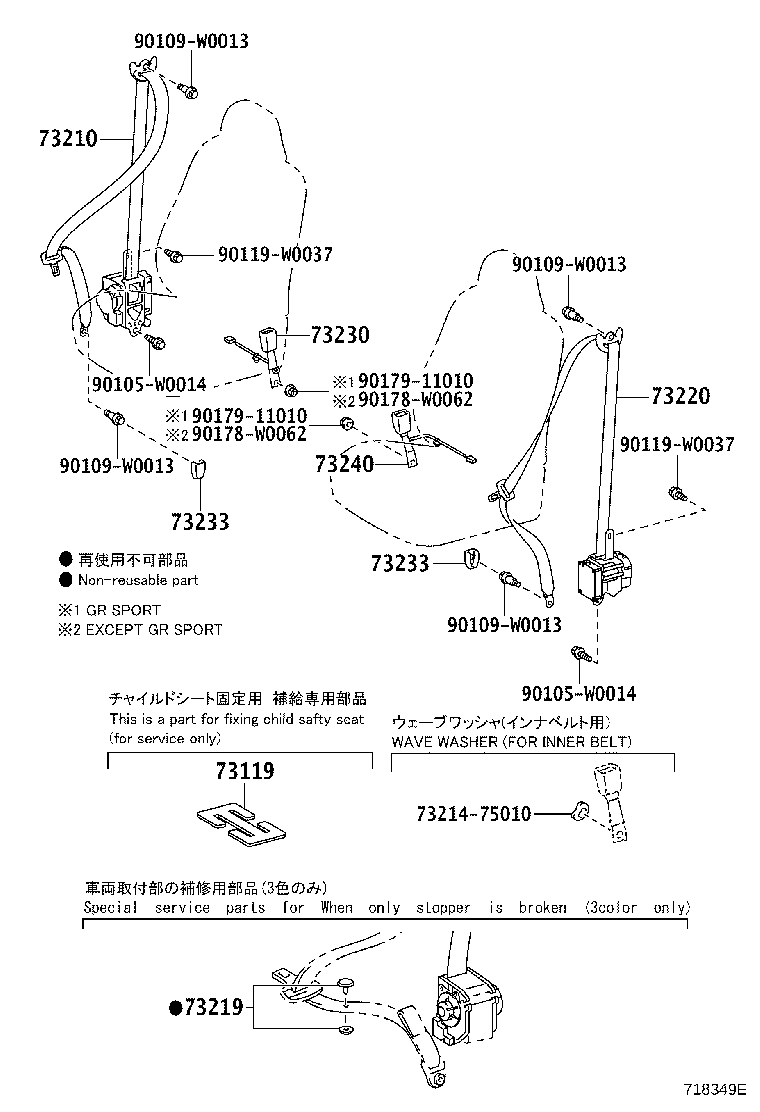 73230-52C40-C0 BELT ASSY, FRONT SEAT INNER, RH product image