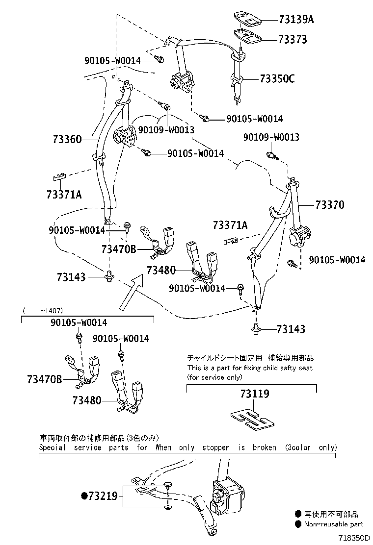 Toyota 73139-0D020-B0 COVER, SEAT BELT ANCHOR