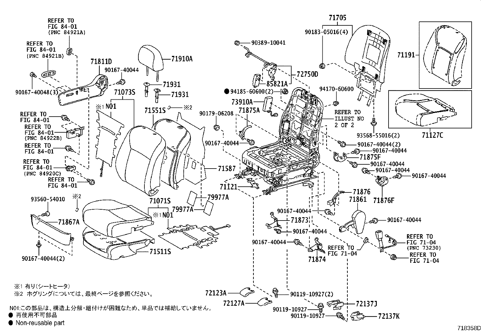 71502-75010 PAD, FRONT SEAT CUSHION, LH (FOR SEPARATE TYPE) product image