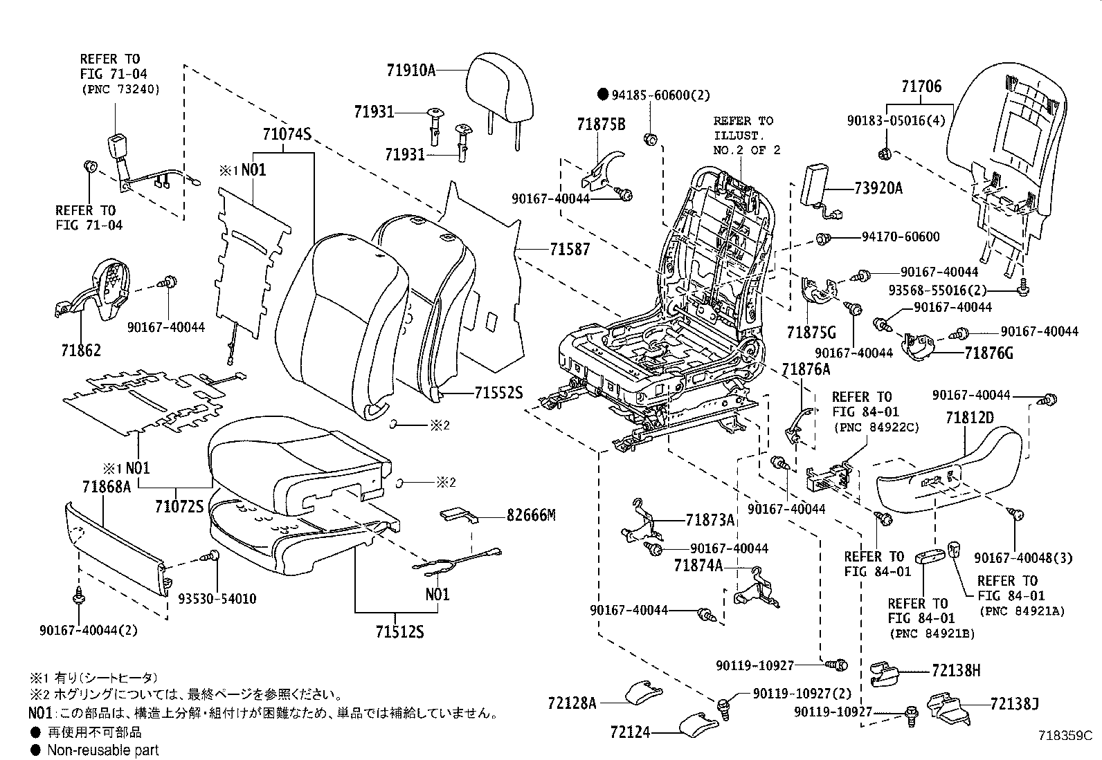 71502-75010 PAD, FRONT SEAT CUSHION, LH (FOR SEPARATE TYPE) product image