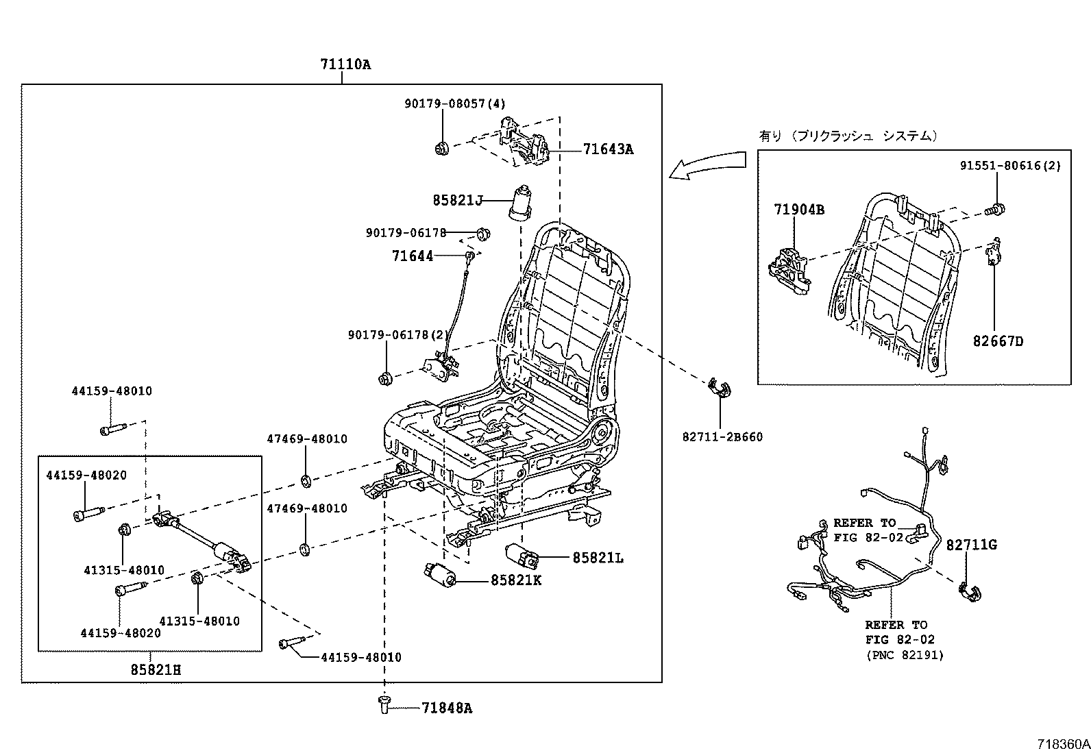 71502-75010 PAD, FRONT SEAT CUSHION, LH (FOR SEPARATE TYPE) product image