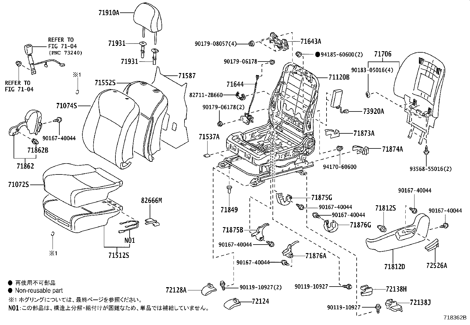 71502-75010 PAD, FRONT SEAT CUSHION, LH (FOR SEPARATE TYPE) product image