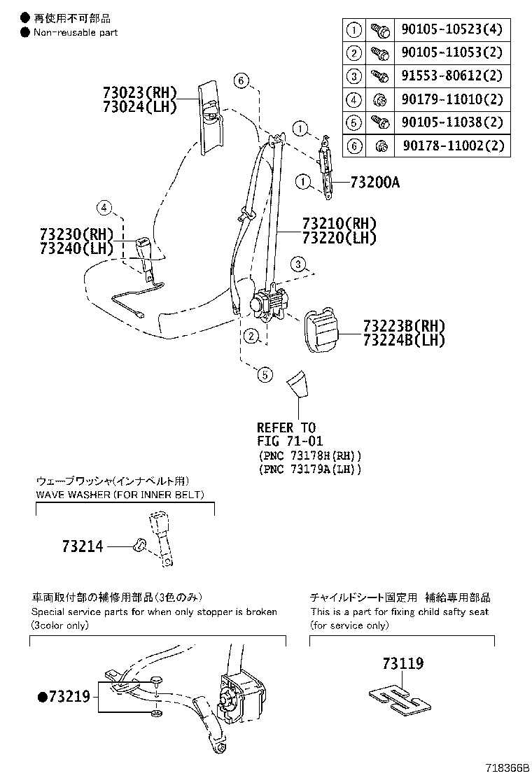 73470-53121-C3 BELT ASSY, REAR SEAT, INNER product image