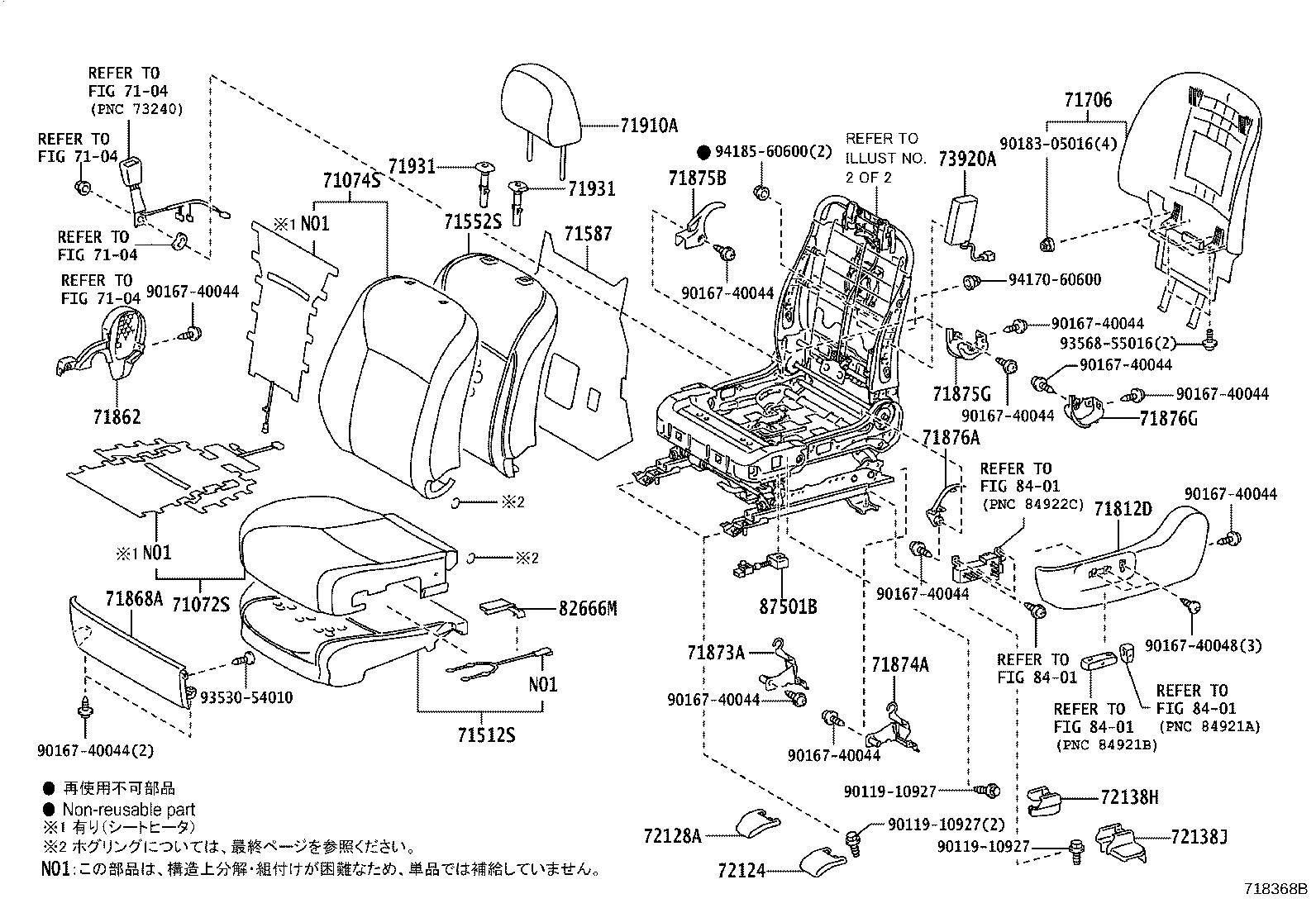 71502-75040 PAD, FRONT SEAT CUSHION, LH (FOR SEPARATE TYPE) product image