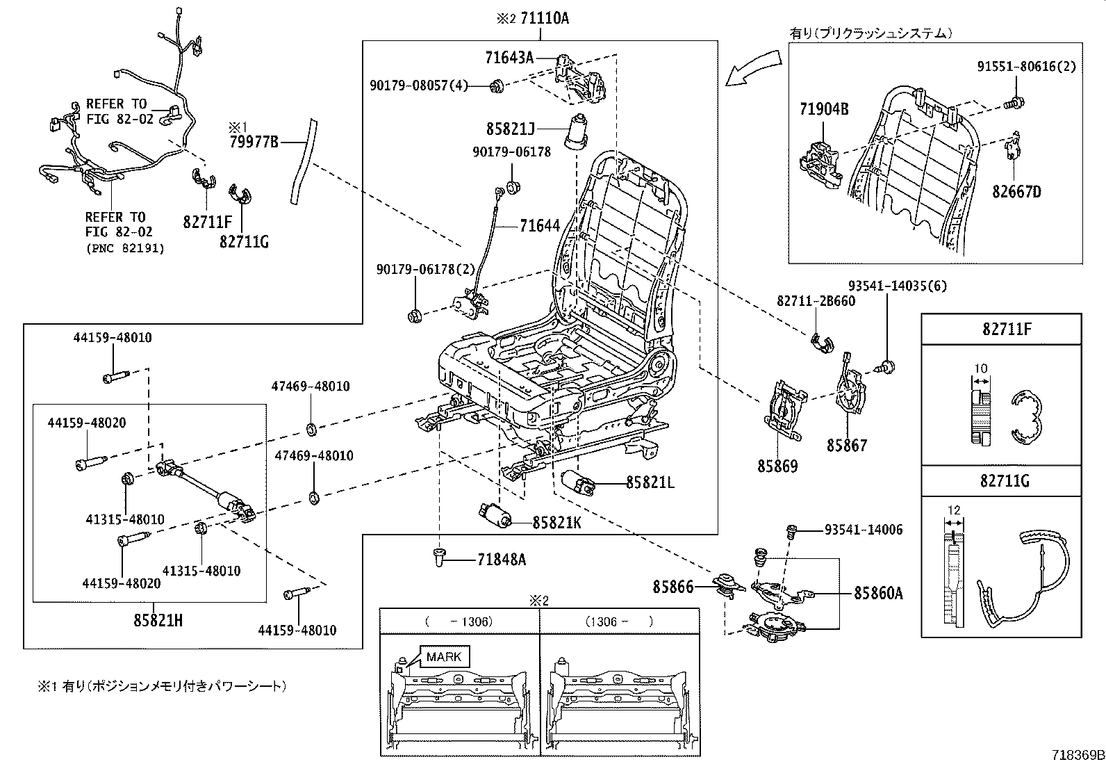 71502-75040 PAD, FRONT SEAT CUSHION, LH (FOR SEPARATE TYPE) product image