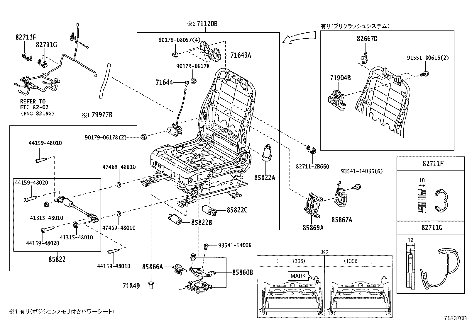 71502-75040 PAD, FRONT SEAT CUSHION, LH (FOR SEPARATE TYPE) product image