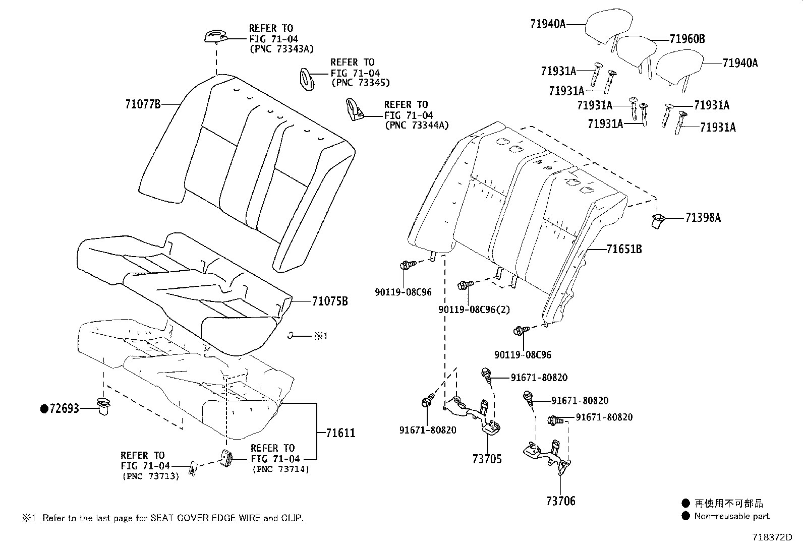 Toyota 71931-47010-P3 SUPPORT, REAR SEAT HEADREST