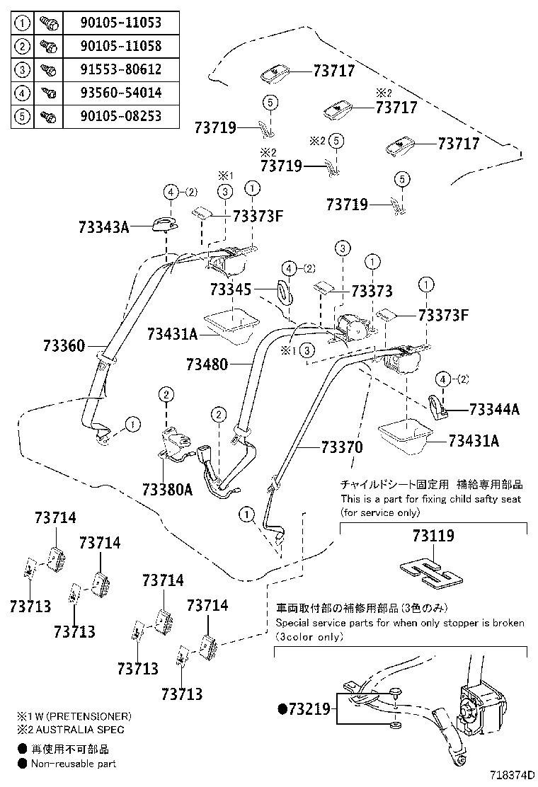 73470-53121-C3 BELT ASSY, REAR SEAT, INNER product image