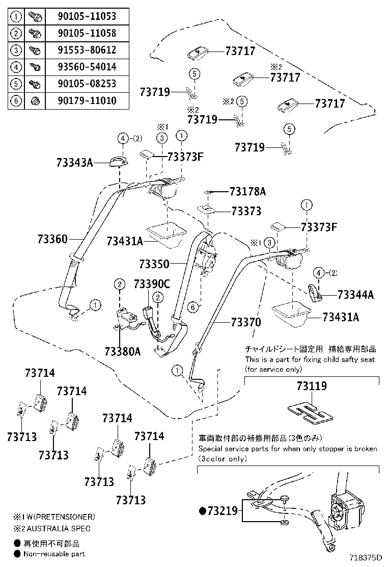 73470-53121-C3 BELT ASSY, REAR SEAT, INNER product image