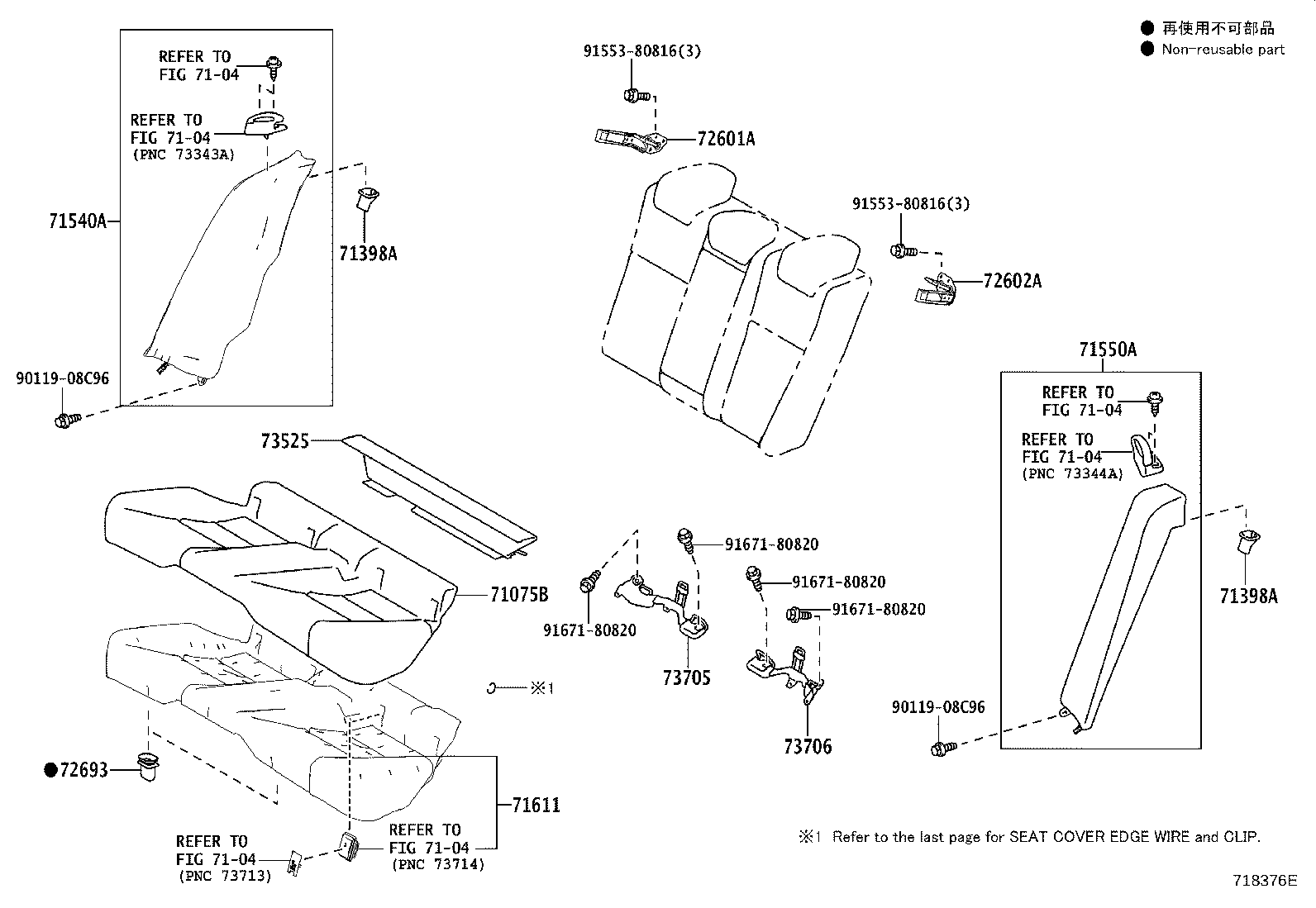 71452-53010 BRACKET, REAR SEAT BACK product image
