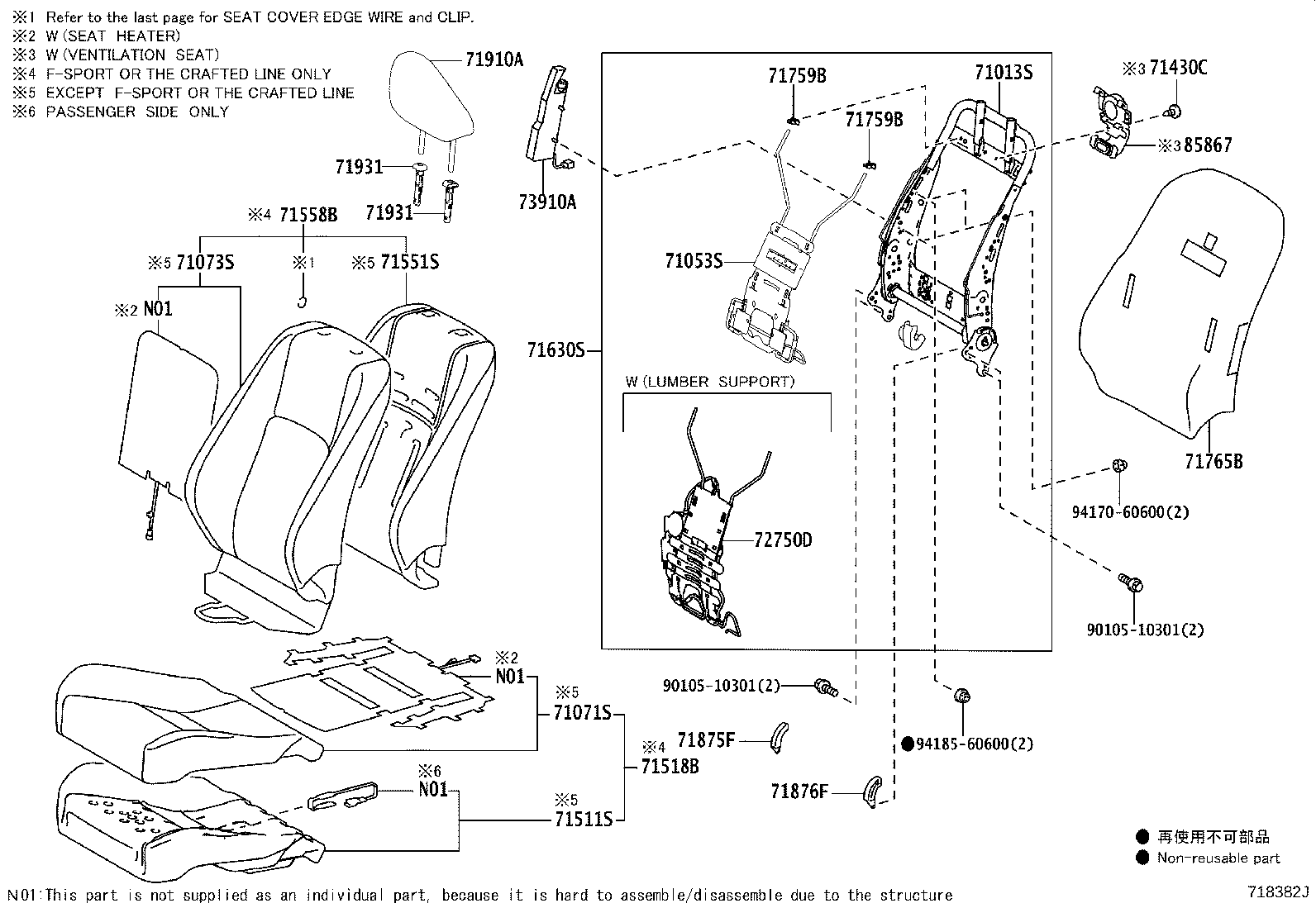 71502-53180 PAD, FRONT SEAT CUSHION, LH (FOR SEPARATE TYPE) product image