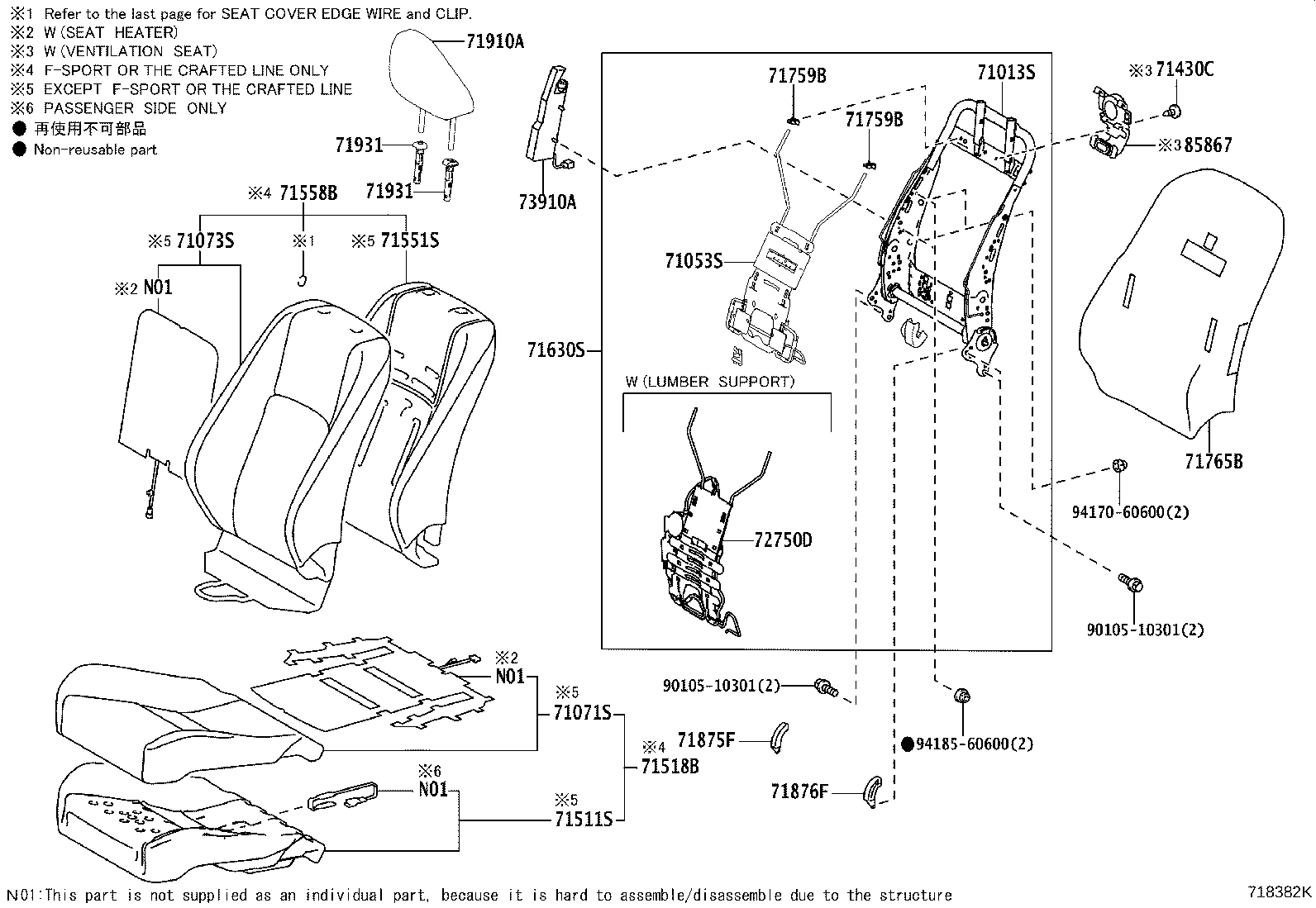 71502-53190 PAD, FRONT SEAT CUSHION, LH (FOR SEPARATE TYPE) product image