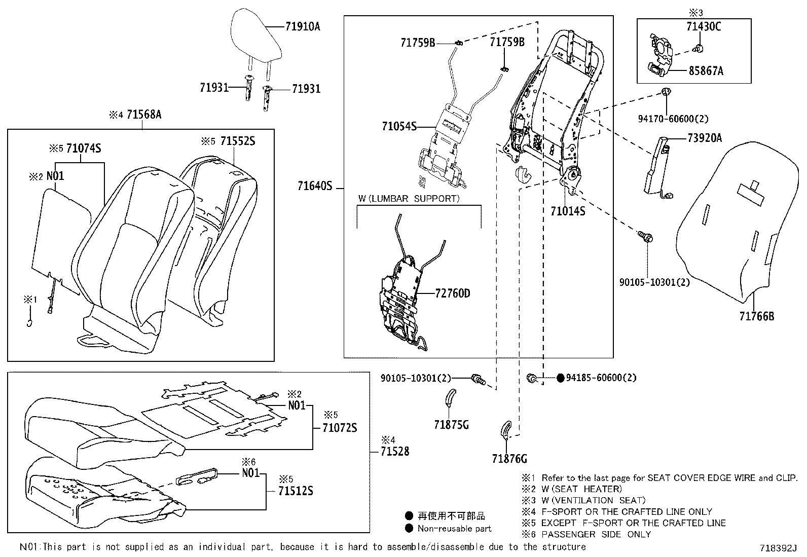 71502-53180 PAD, FRONT SEAT CUSHION, LH (FOR SEPARATE TYPE) product image