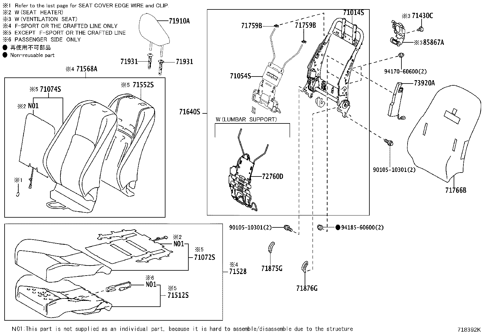 71502-53190 PAD, FRONT SEAT CUSHION, LH (FOR SEPARATE TYPE) product image