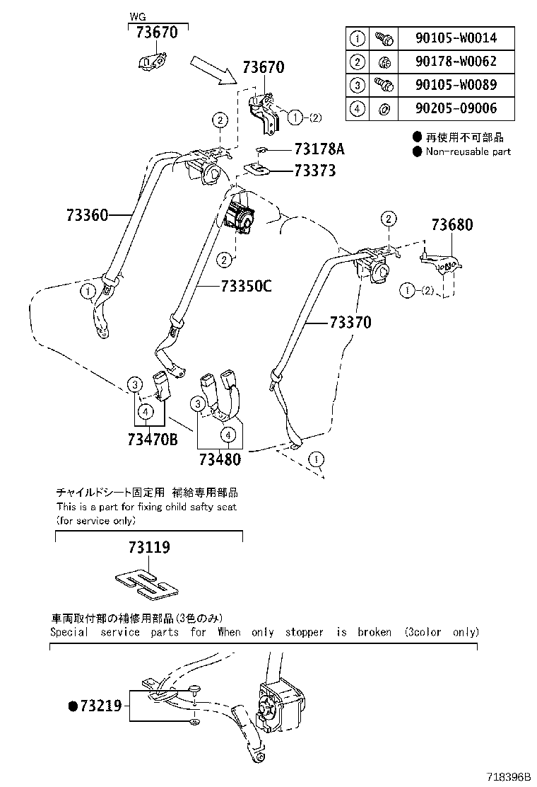 73230-02490-C0 BELT ASSY, FRONT SEAT INNER, RH product image