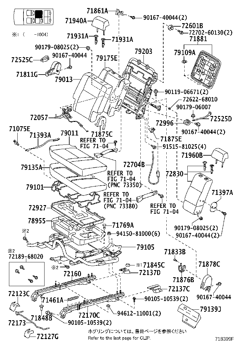 90467-06151 CLIP(FOR REAR SEAT) product image