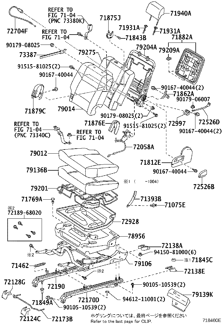 90467-06151 CLIP(FOR REAR SEAT) product image
